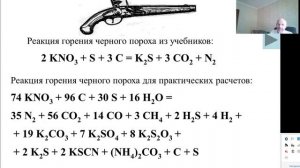 (Загорский В.В.) Азот, фосфор - 2. Кислородные соединения