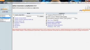 проверяем кодировку