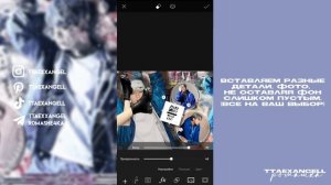 туториал на вирт обработку в пиксарте (picsart). kpop editing tutorial picsart. jungkook edit.