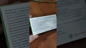 Свечи с чистотелом