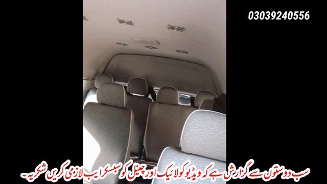 Toyota Hiace 2022 Model | Grand Cabian Hiace TRH 224 | Super GL | Hiace Price In Pakistan |High Roo смотреть онлайн