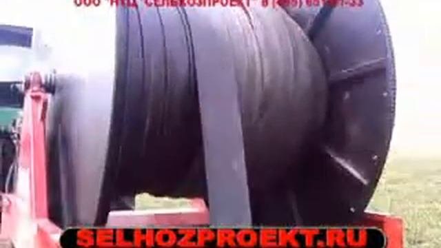 Транспортировщик шлангов. Шланговая система. Сельхозпроект.