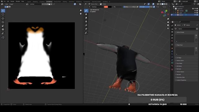 Делаю модели, предлагаемые вами в blender, ответы на вопрос смотреть онлайн