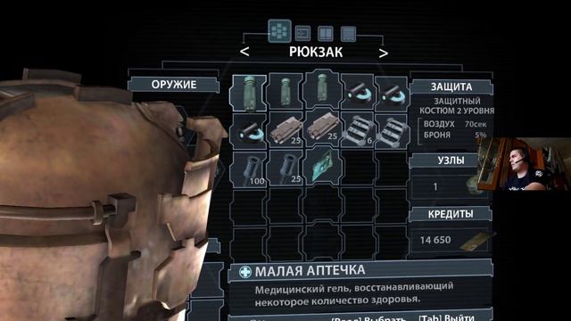 DEAD SPACE►ПОЛНОЕ ПРОХОЖДЕНИЕ на русском► МЕРТВЫЙ КОСМОС►ЧАСТЬ#3