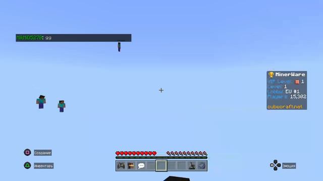 Майнкарафт но, я играю в мини-игры на сервере. смотреть онлайн