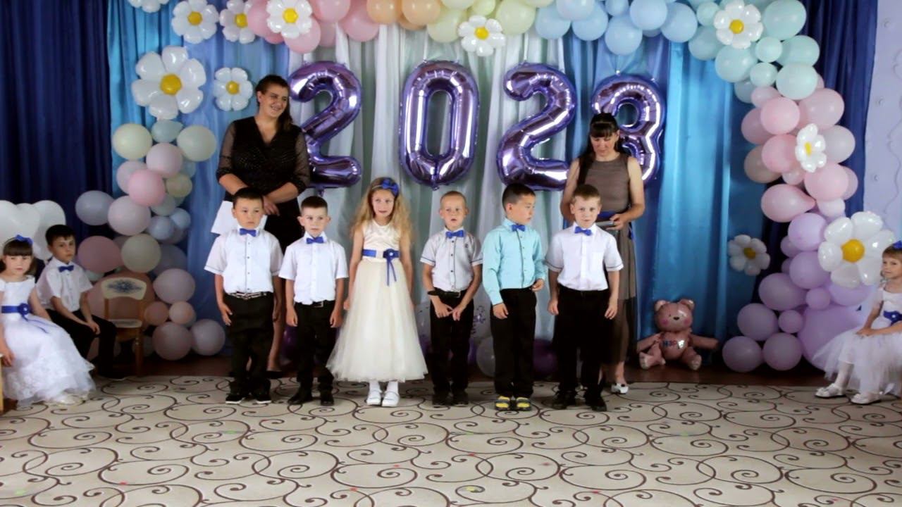 САДИК2023