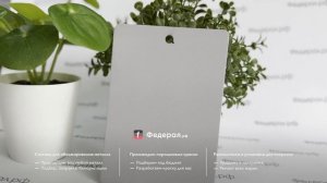 Серая порошковая краска Муар матовый полиэфирный. Мелкая текстура, нежная зернистость RAL 7047
