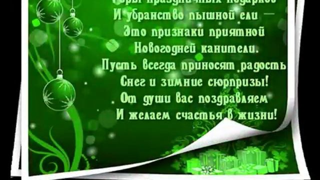 Песн про новый год) смотреть онлайн