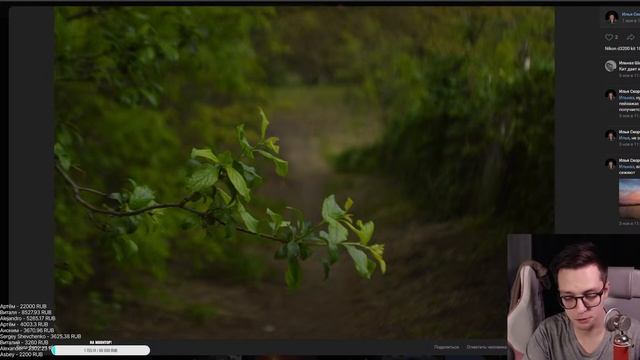 Фотострим! Редачим фотки, обсуждаем фотки №40 смотреть онлайн