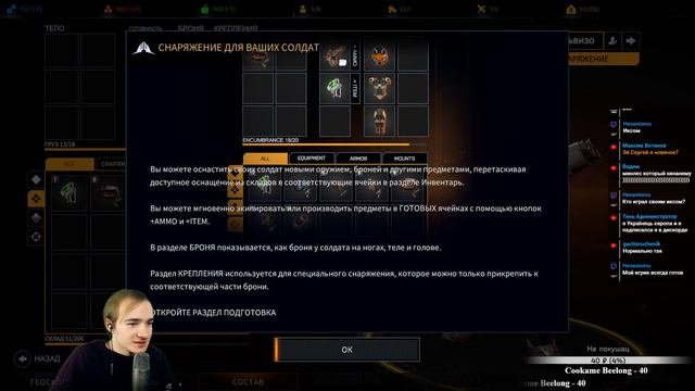 Phoenix Point | Обзор новиночки
