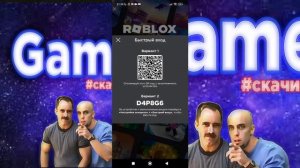 ? КАК СКАЧАТЬ DELTA EXECUTOR НА ТЕЛЕФОН / как скачать дельту / как скачать дельта executor ?