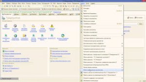 1С-ЭДО_ Аннулирование электронного документа