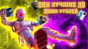 ЛУЧШИЕ 120 FPS СМАРТФОНЫ ДЛЯ ИГРЫ В PUBG MOBILE