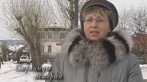 История п. Курагино . Ул. Партизанская