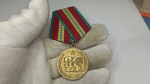Цена на чёрном рынке. Медаль 70 лет Вооружённых Сил СССР.