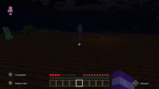 Выживание в базе разбойников без брони в Майнкрафт. Выживала как могла. Смешное видео.