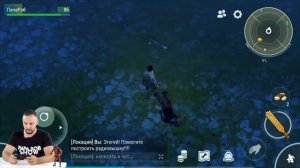 Папа Роб и Дедпул: обзор игры Последний день на Земле!