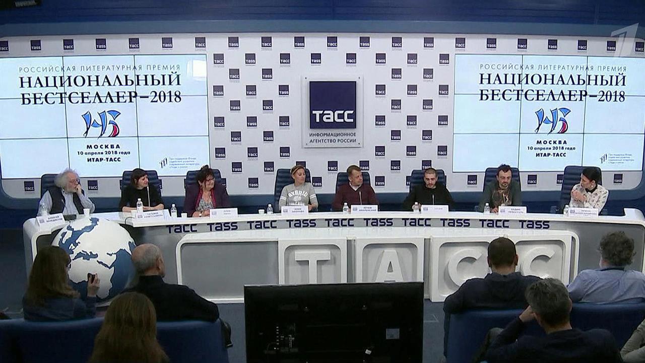 Объявлен шорт-лист литературной премии "Национальный бестселлер"