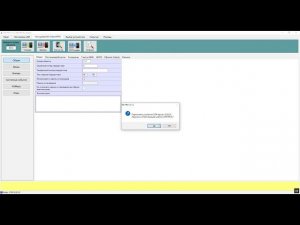 Удаленная настройка передатчика NAVIgard с помощью NV Online PRO и NV GPRS Server