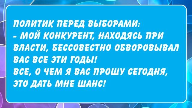 Дорогой, мне нечего надеть... Смешные анекдоты. Юмор. смотреть онлайн