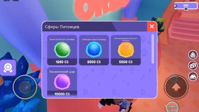 КАК ПОЛУЧИТЬ РЮКСАК ФЛОМИНГО И КОТИКА СЕБЕ НА ГОЛОВУ БЕСПЛАТНО!!! ShimmerVille смотреть онлайн