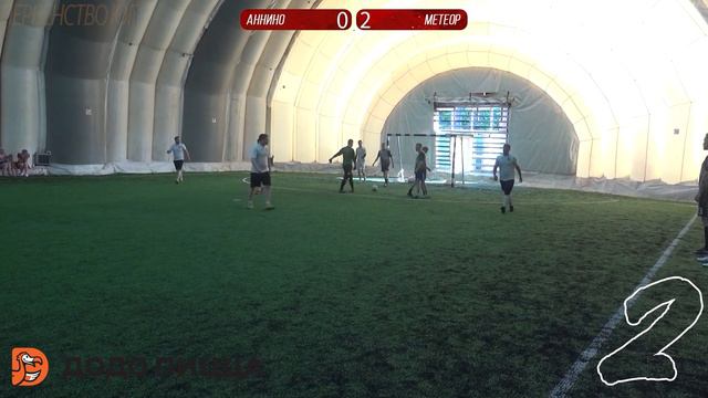 ТОП 5 голов 2 тура Летного Первенства (ЮГ) смотреть онлайн