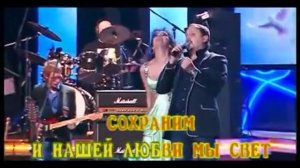 С Михайлов Зара Летим Караоке1