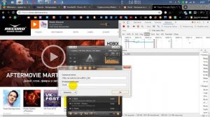 Запись радиостанций плеером AIMP