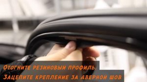 Установка автошторок на Mazda 3 BL 2009 2013