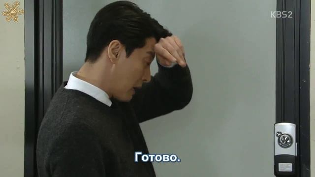 Почётные портные 1 сезон 31 серия