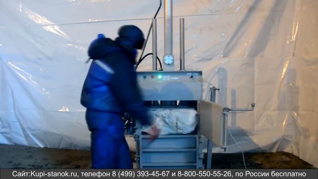 Пресс ТМ-8Т для ПП мешков смотреть онлайн