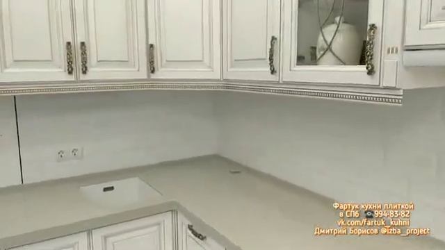 Плитка на фартук от Kerama Marazzi Классический Кабанчик 10*20 / Классическая кухня