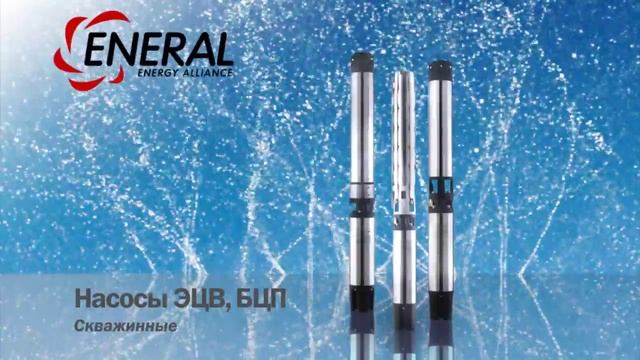 Eneral pump смотреть онлайн