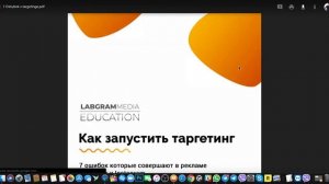 Пошаговое создание и настройка бота в Manychat