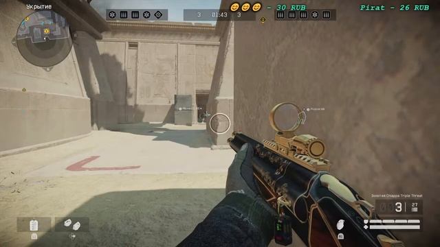 ПОШЛИ В РЕЙТИНГОВЫЕ МАТЧИ варфейс пс4 консоль варфейс пс4 стрим warface ps4 Warface
