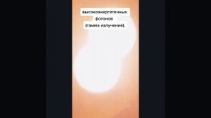 За сколько времени свет солнца долетает до  земли
