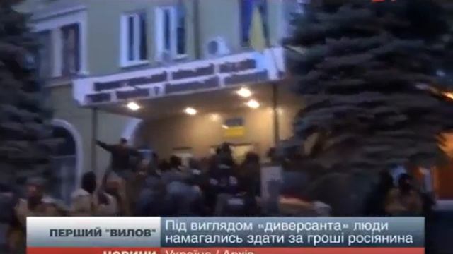 КОЛОМОЙСКИЙ УЖЕ ВЫПЛАТИЛ 80 ТЫС ДОЛЛАРОВ ЗА ЗАДЕРЖАННЫХ СЕПАРАТИСТОВ смотреть онлайн