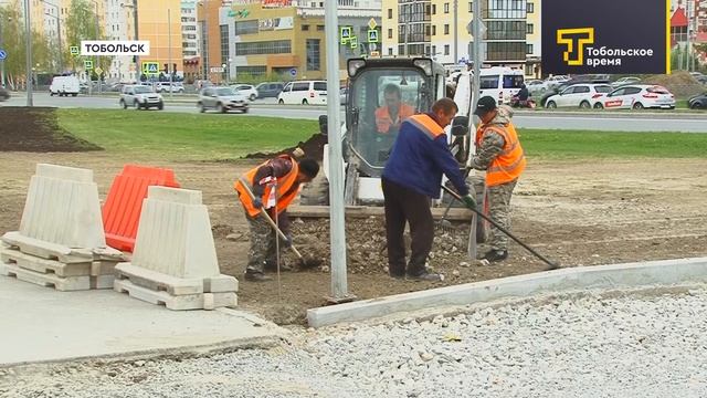 Тобольское время сегодняшний выпуск