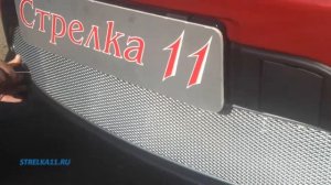 Защита радиатора Premium для NISSAN QASHQAI с 2014г.в. (Хром) - strelka11.ru