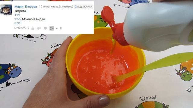 САМЫЙ ПРОСТОЙ РЕЦЕПТ СЛАЙМА БЕЗ ТЕТРАБОРАТА от подписчицы из инстаграм | КАК СДЕЛАТЬ СЛАЙМ ИЗ ФЕЙРИ смотреть онлайн