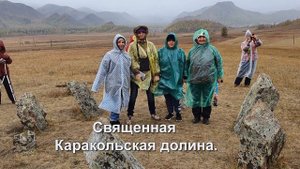 Путешествие  до Кош-Агача.