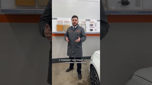 Сцепление: что это?