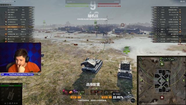 ЛЕГЕНДА ВАФФЕНТРАГЕР WT 12 И КИТАЙСКИЙ СЕРВЕР. Три отметки. Серия 1. (00,00% старт) смотреть онлайн