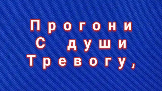ЛЮБОВНЫЙ ЗАГОВОР НА ВОДУ.