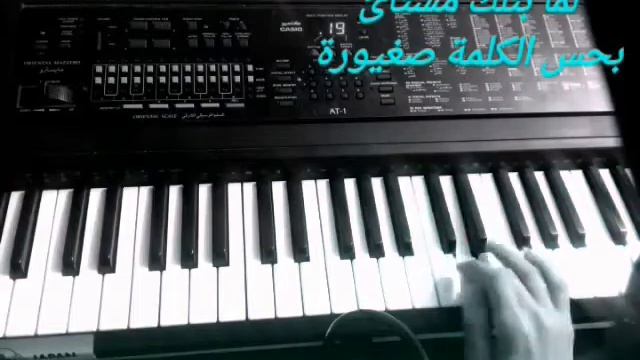 عزف حبات التوت casio смотреть онлайн