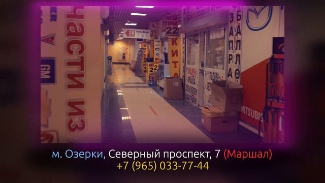 БОБЁР МАСТЕР м. Озерки, Северный проспект, 7 ("Маршал") смотреть онлайн