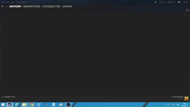 Как халявно получить 500 руб в Steam
