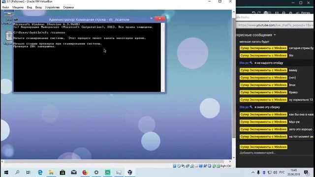 Проверка сборки №7, Windows 8.1 Lite by Den смотреть онлайн