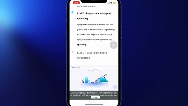 Обход пароля iPhone | Забыл пароль iPhone | Удаление экранного пароля iPhone | СПОСОБ 2022