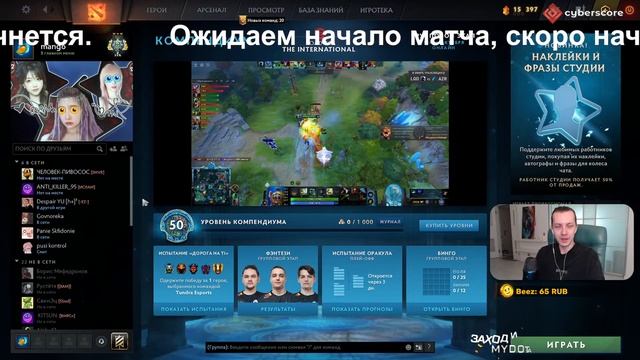 TEAM SPIRIT vs 9PANDAS — International 2023 Dota 2